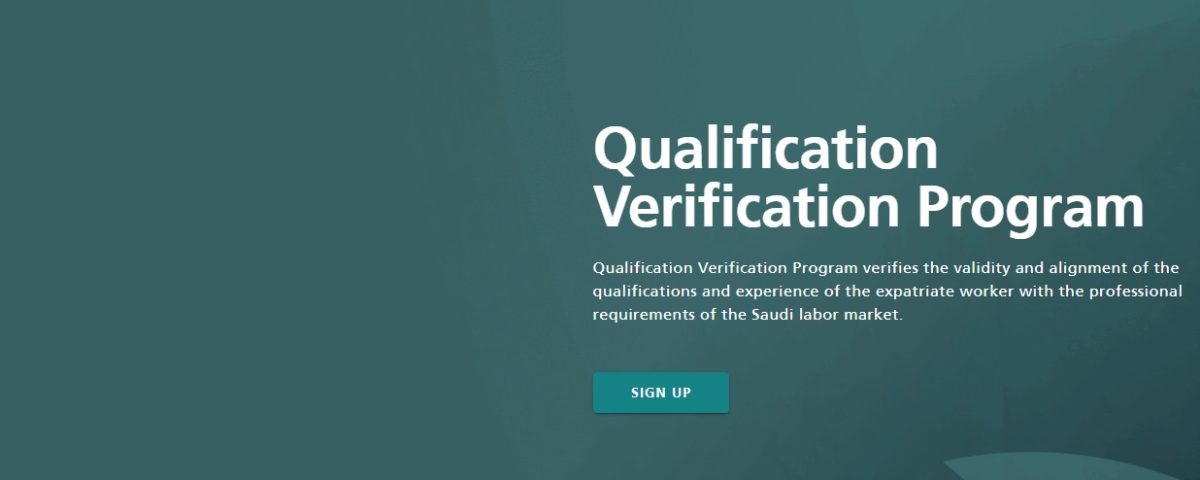 QVP VERIFICATION SERVICE