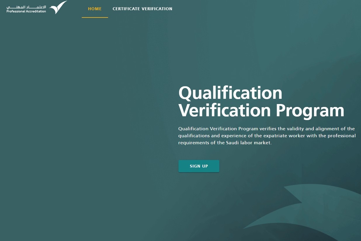 QVP VERIFICATION SERVICE